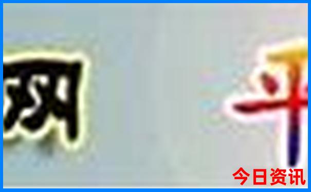 夏天带娃去哪里玩