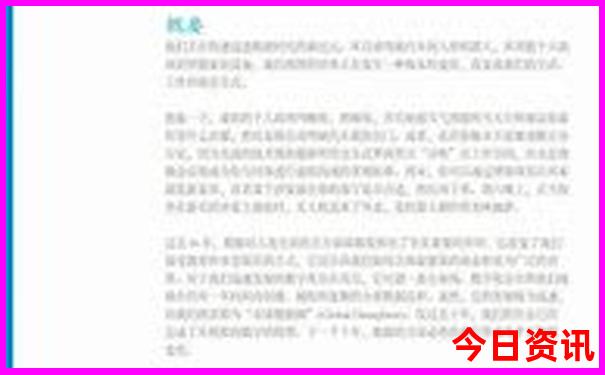 张家界什么季节去旅游最好